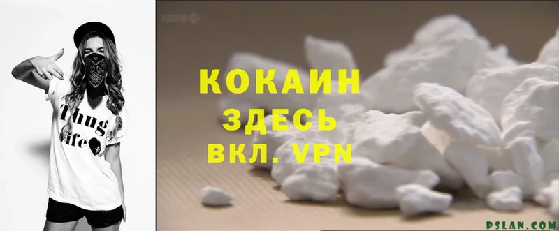 Cocaine Перу  купить наркотик  Гулькевичи 