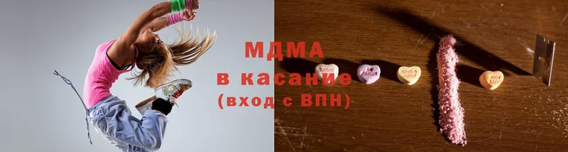 MDMA молли  Гулькевичи 